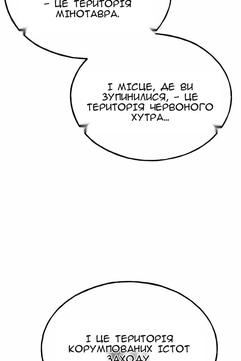 Сторінка 40