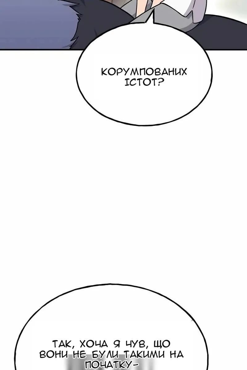 Сторінка 42