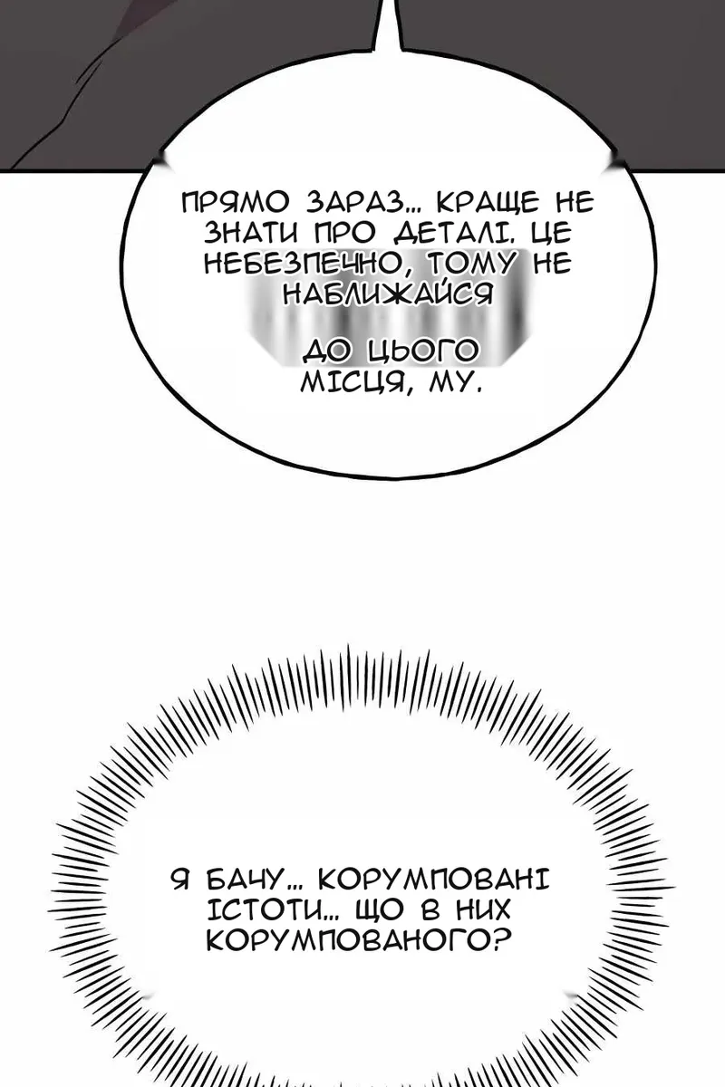 Сторінка 44