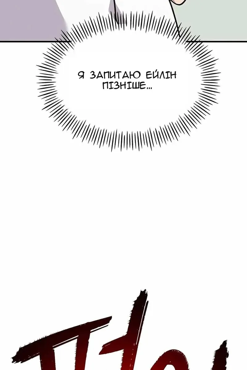 Сторінка 46