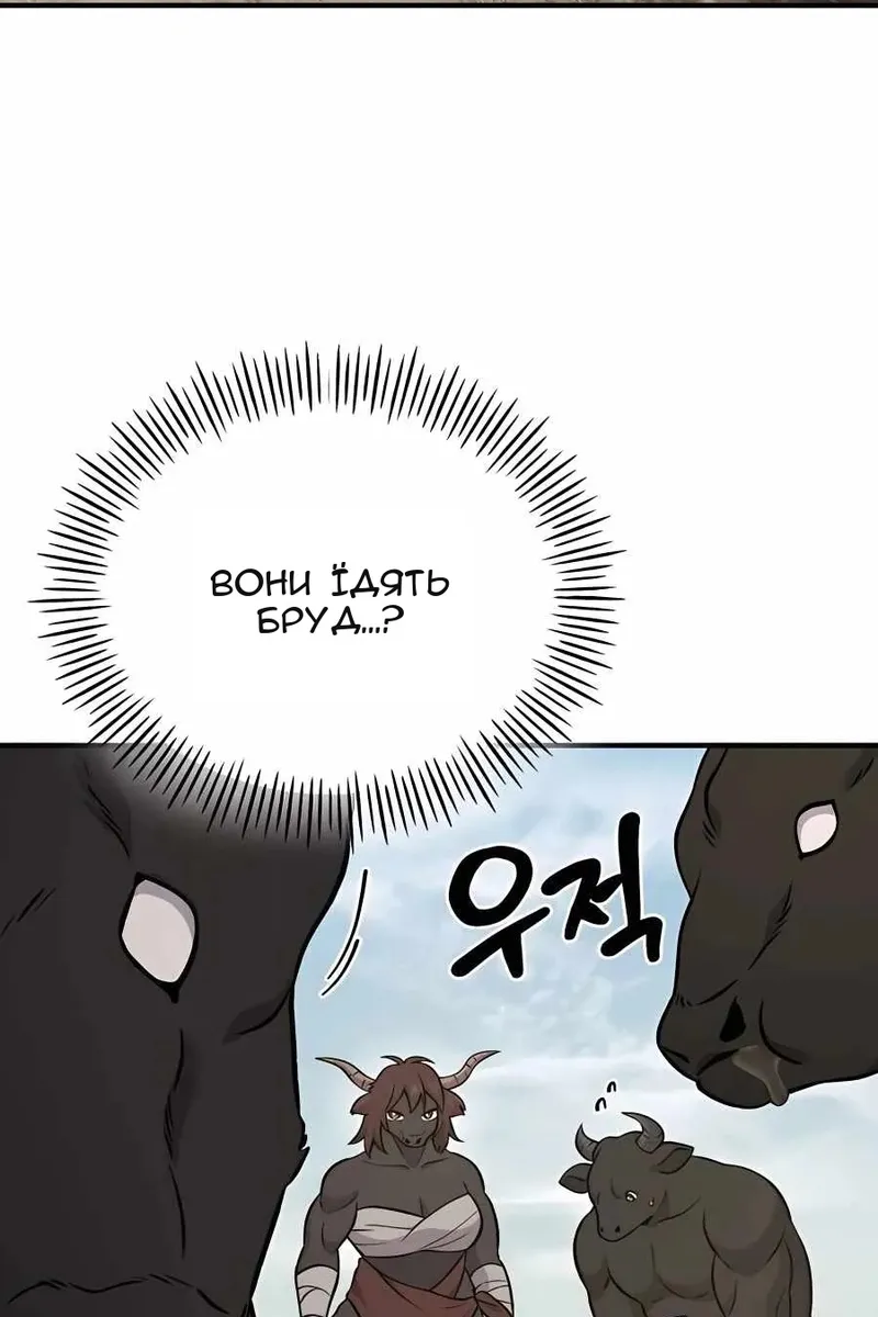 Сторінка 58