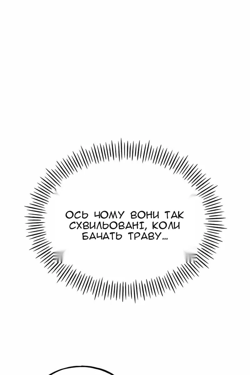 Сторінка 60