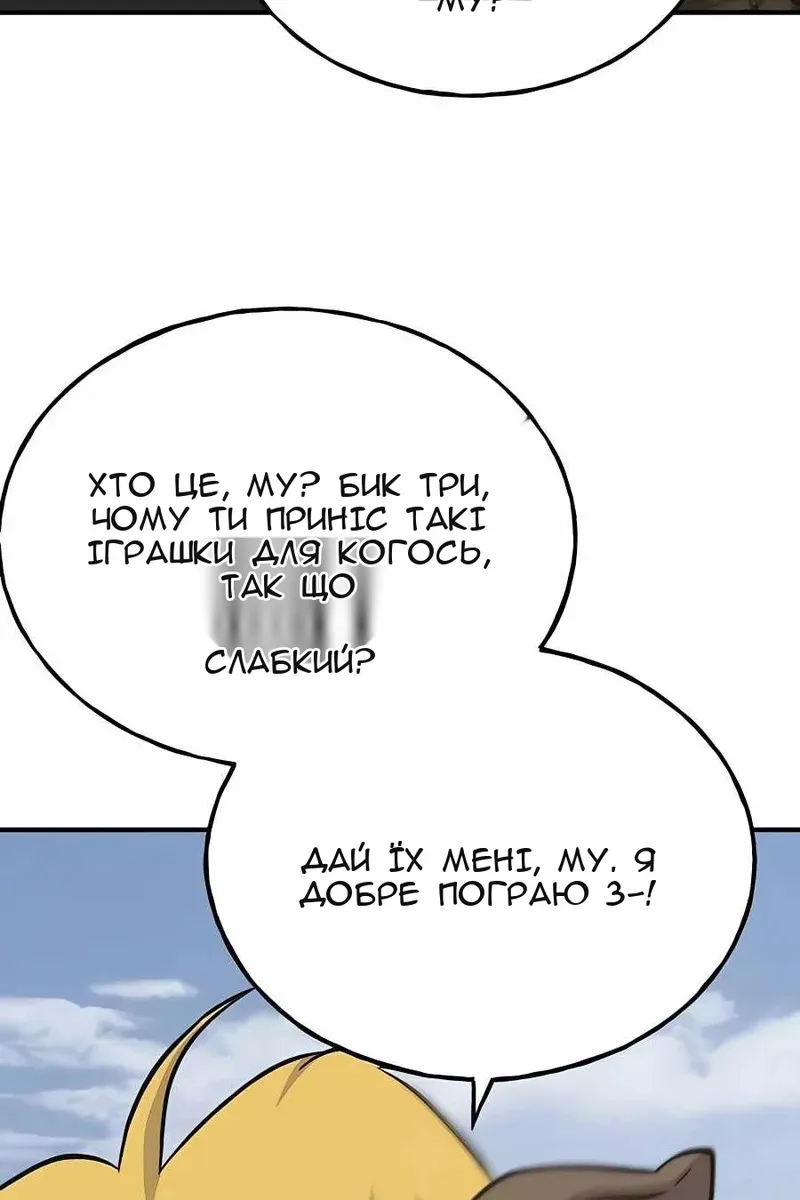 Сторінка 65