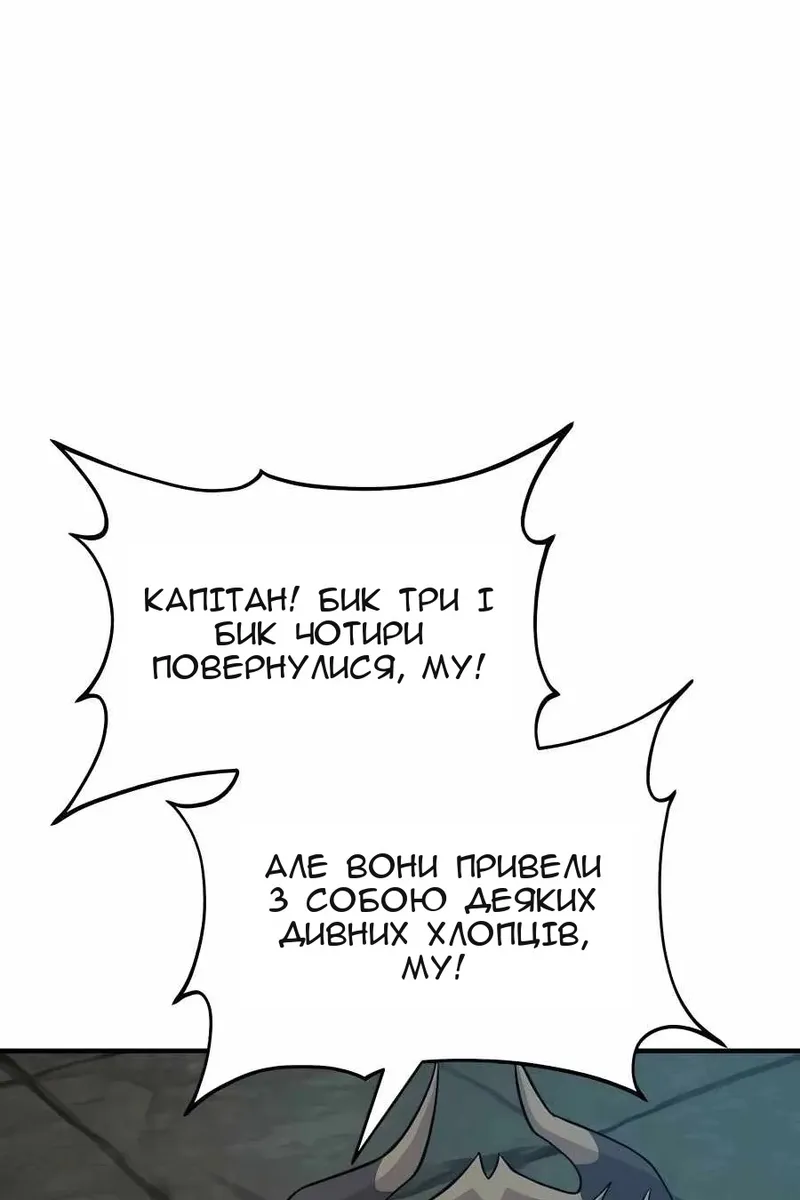 Сторінка 74