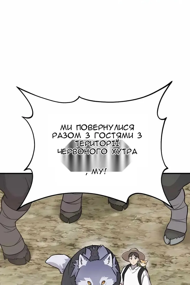 Сторінка 78