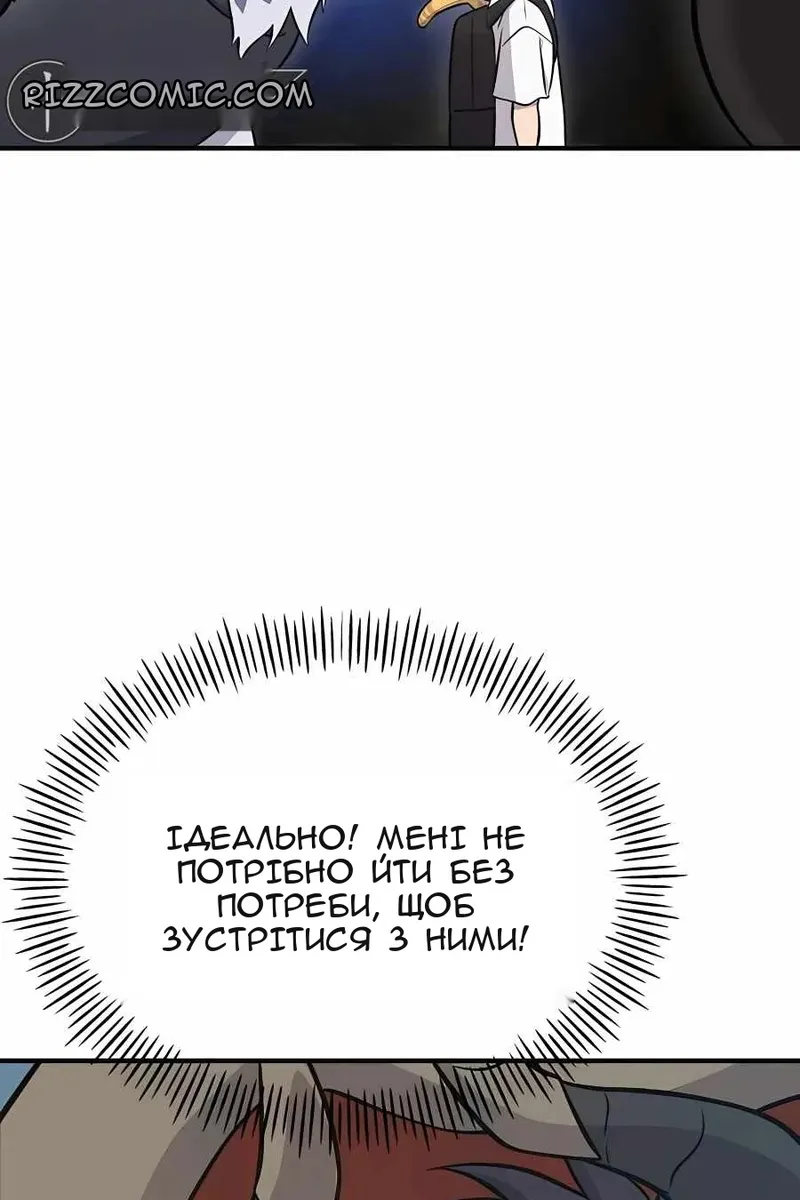 Сторінка 82