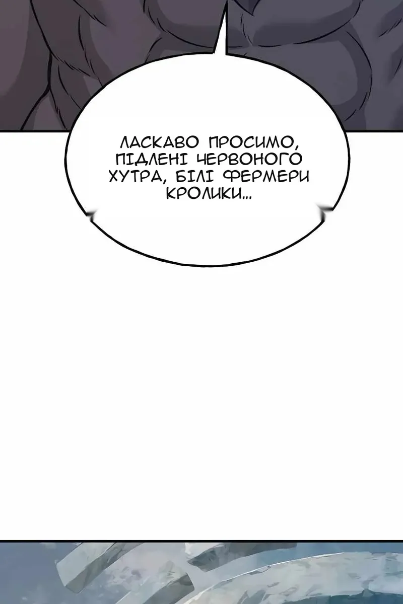 Сторінка 84