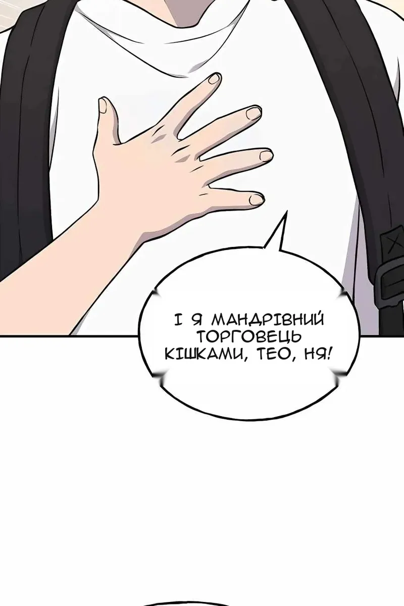 Сторінка 90