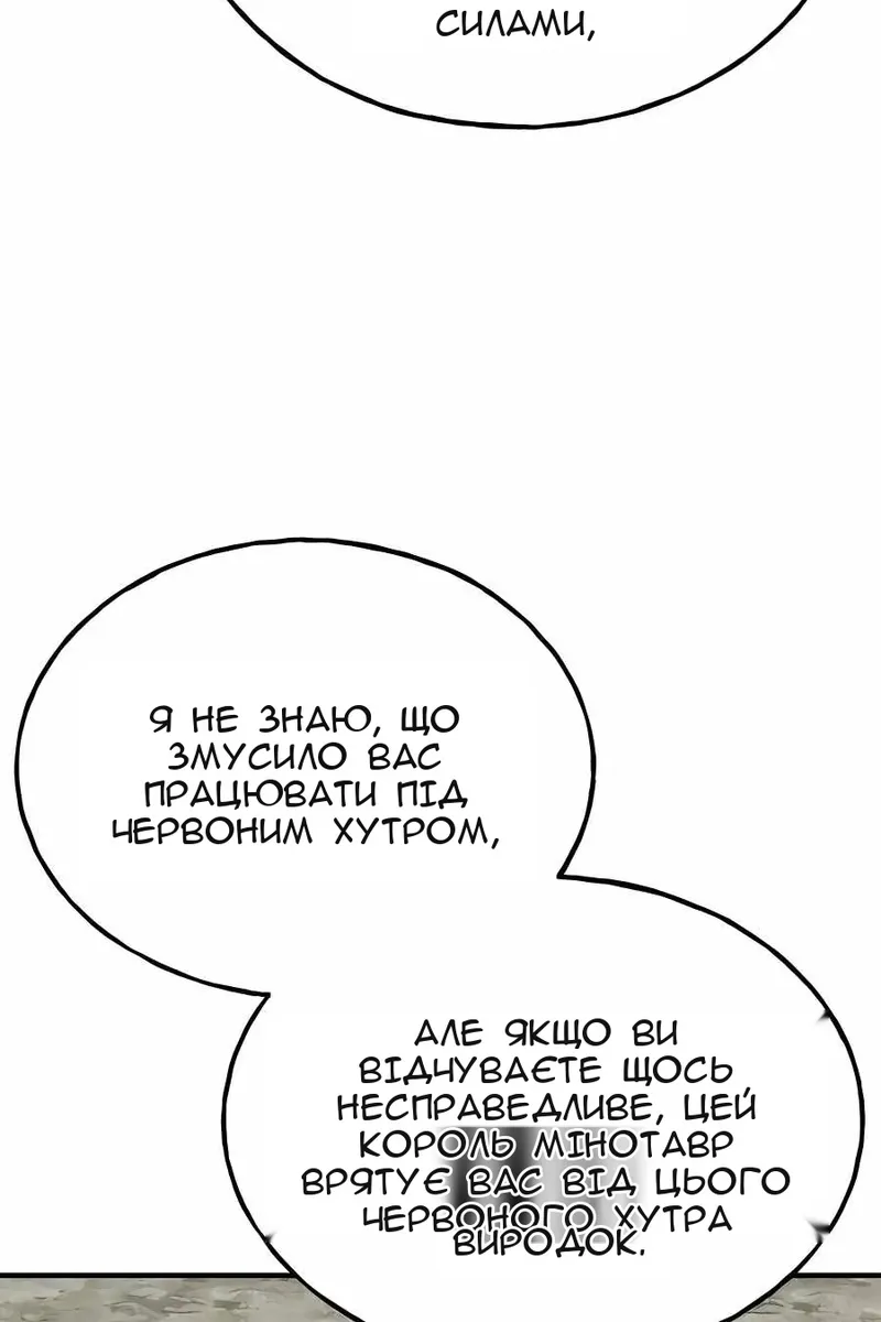 Сторінка 93