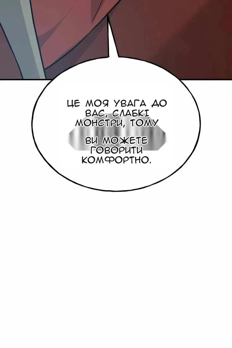 Сторінка 95