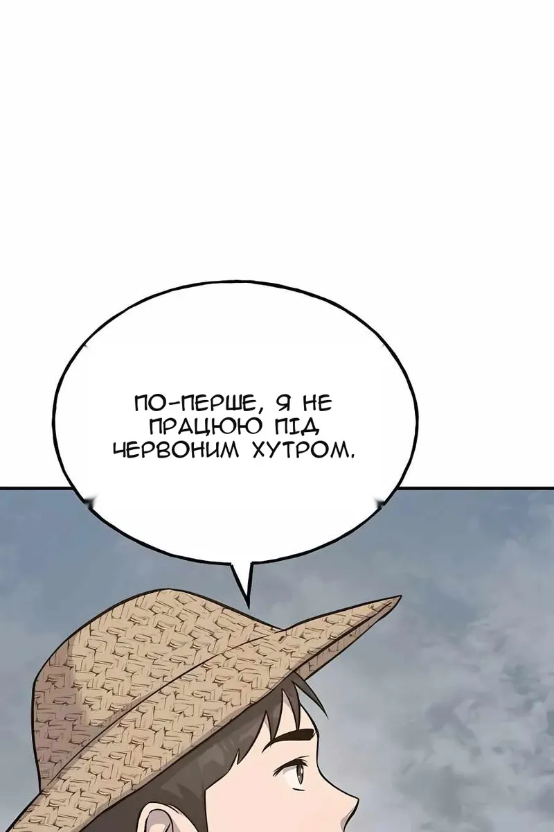 Сторінка 98
