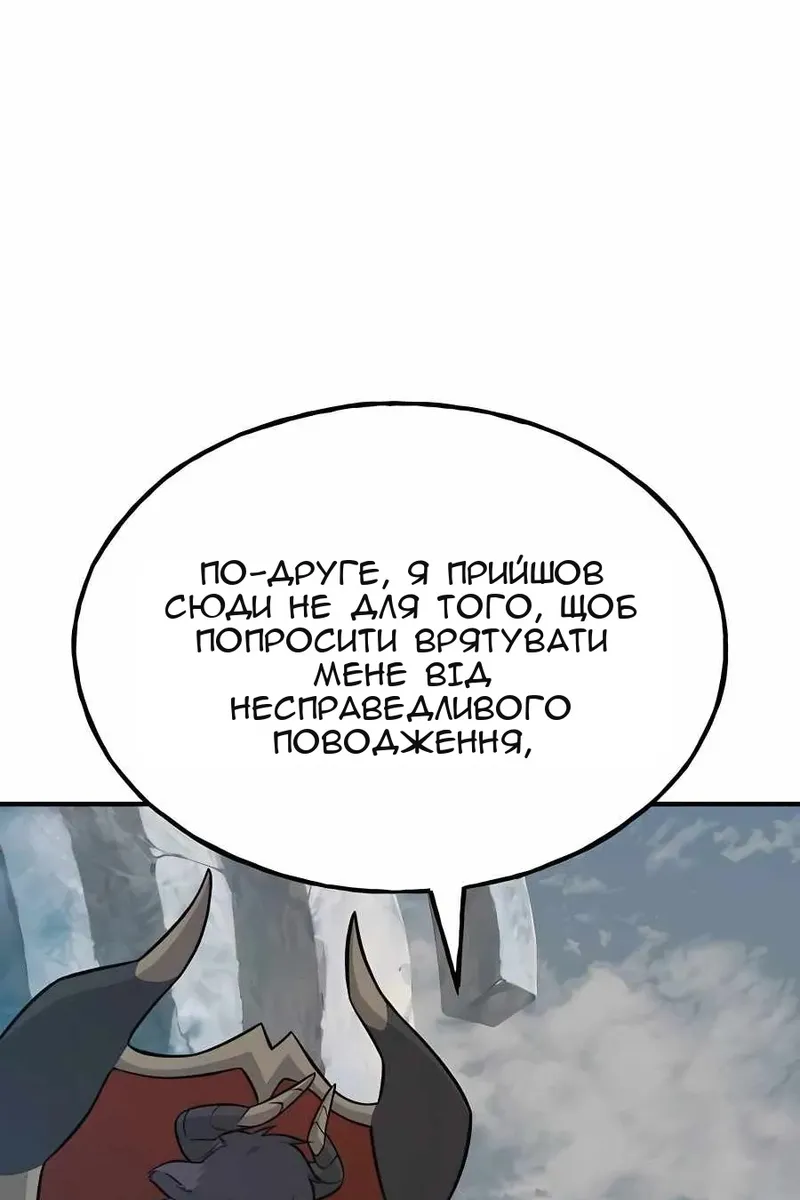 Сторінка 100