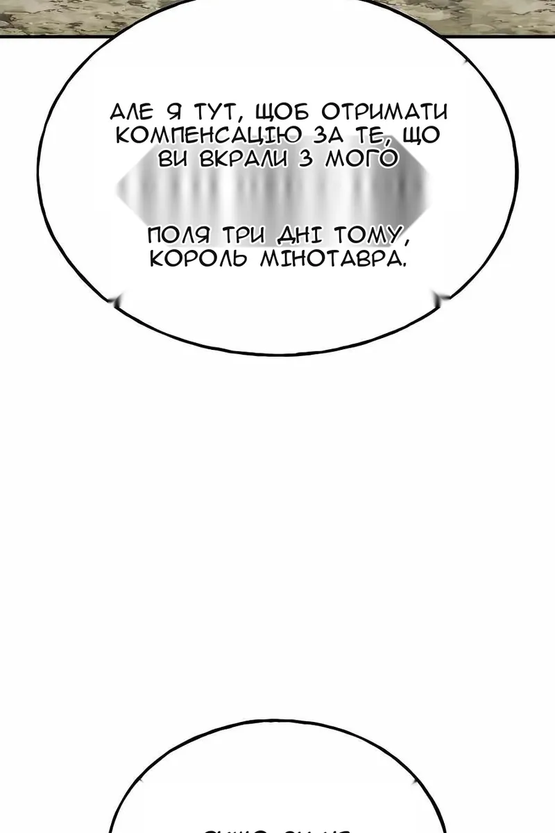 Сторінка 102