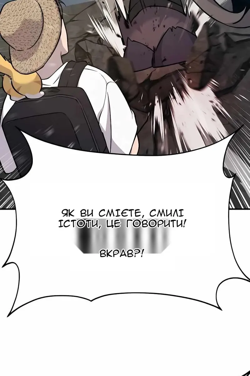 Сторінка 107