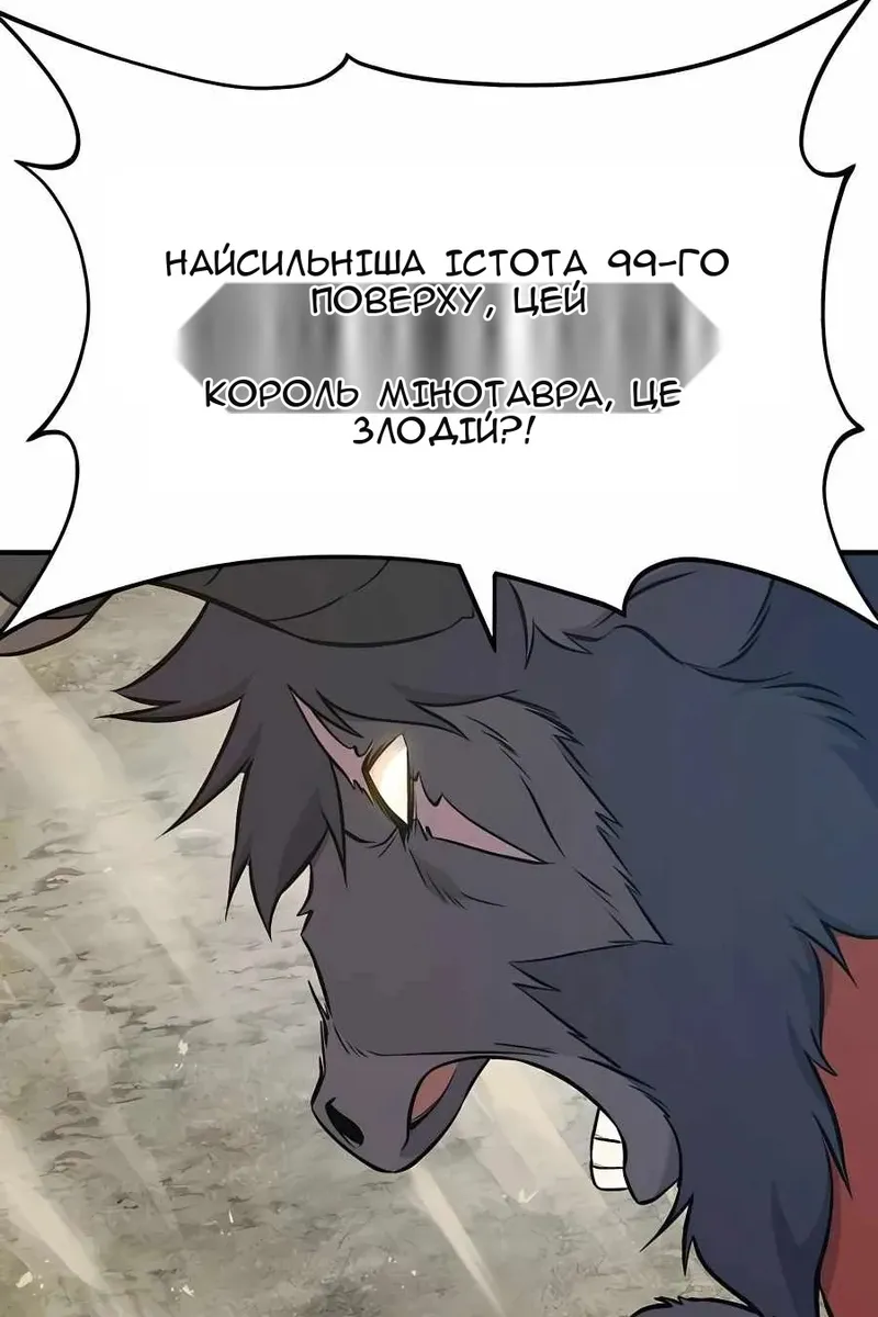 Сторінка 108