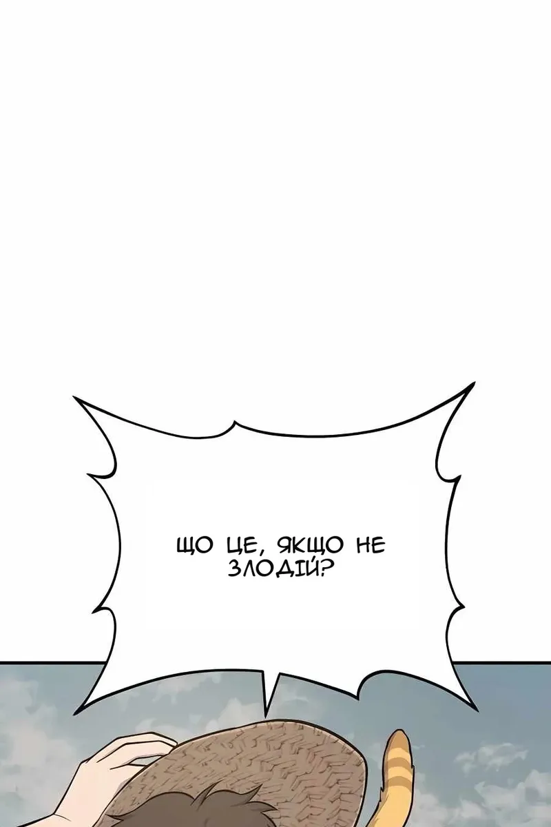 Сторінка 110
