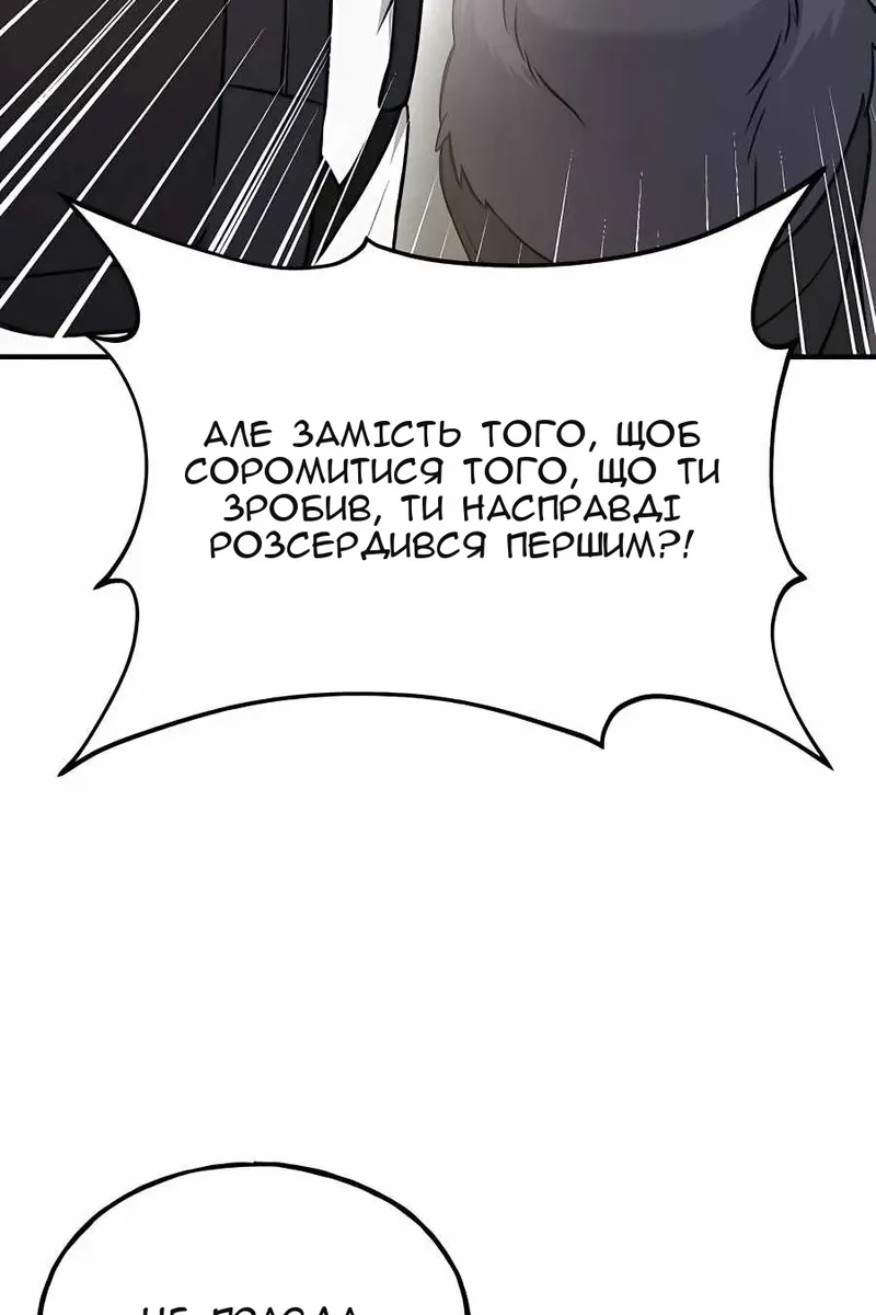 Сторінка 113