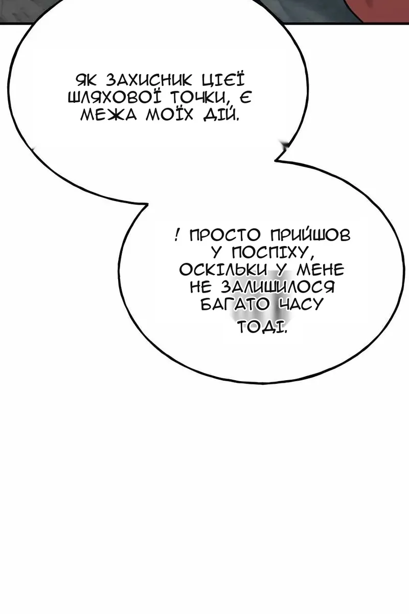 Сторінка 117
