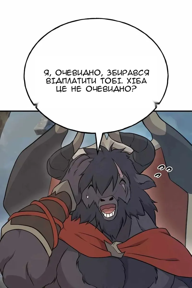 Сторінка 118