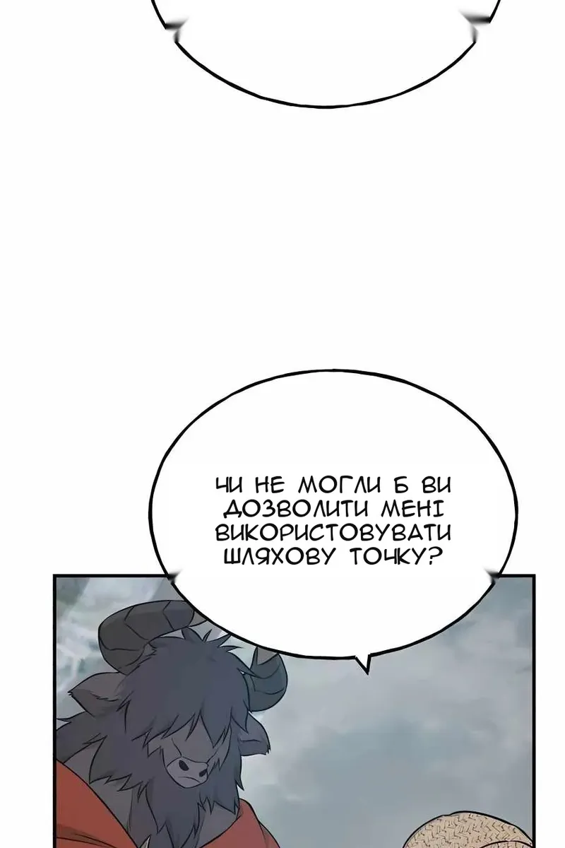 Сторінка 122