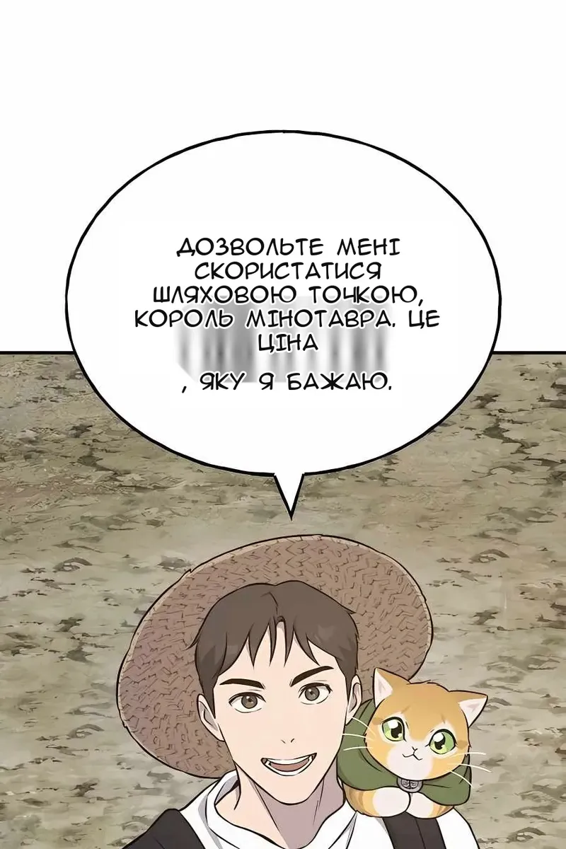 Сторінка 124