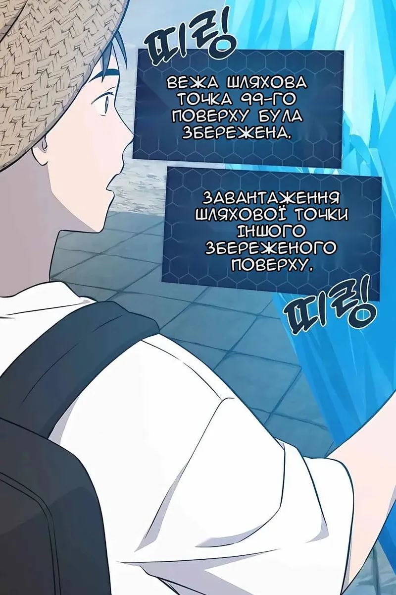 Сторінка 149