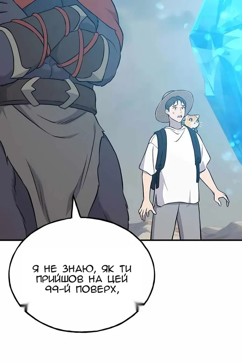 Сторінка 156