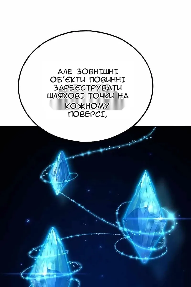 Сторінка 157