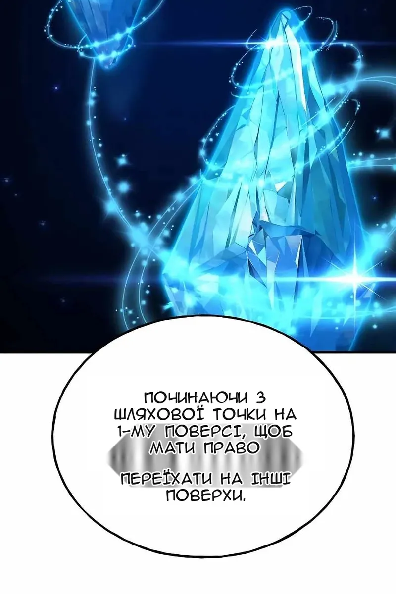 Сторінка 158