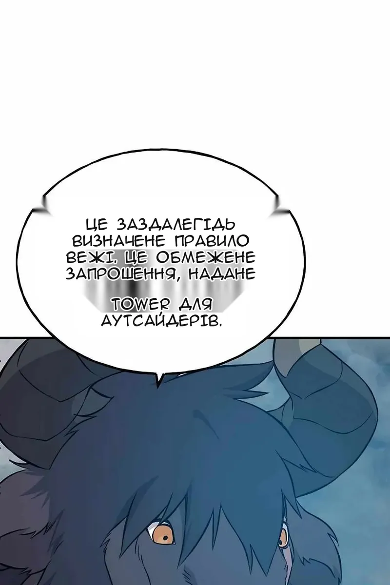 Сторінка 159