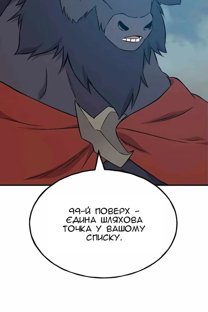 Сторінка 160
