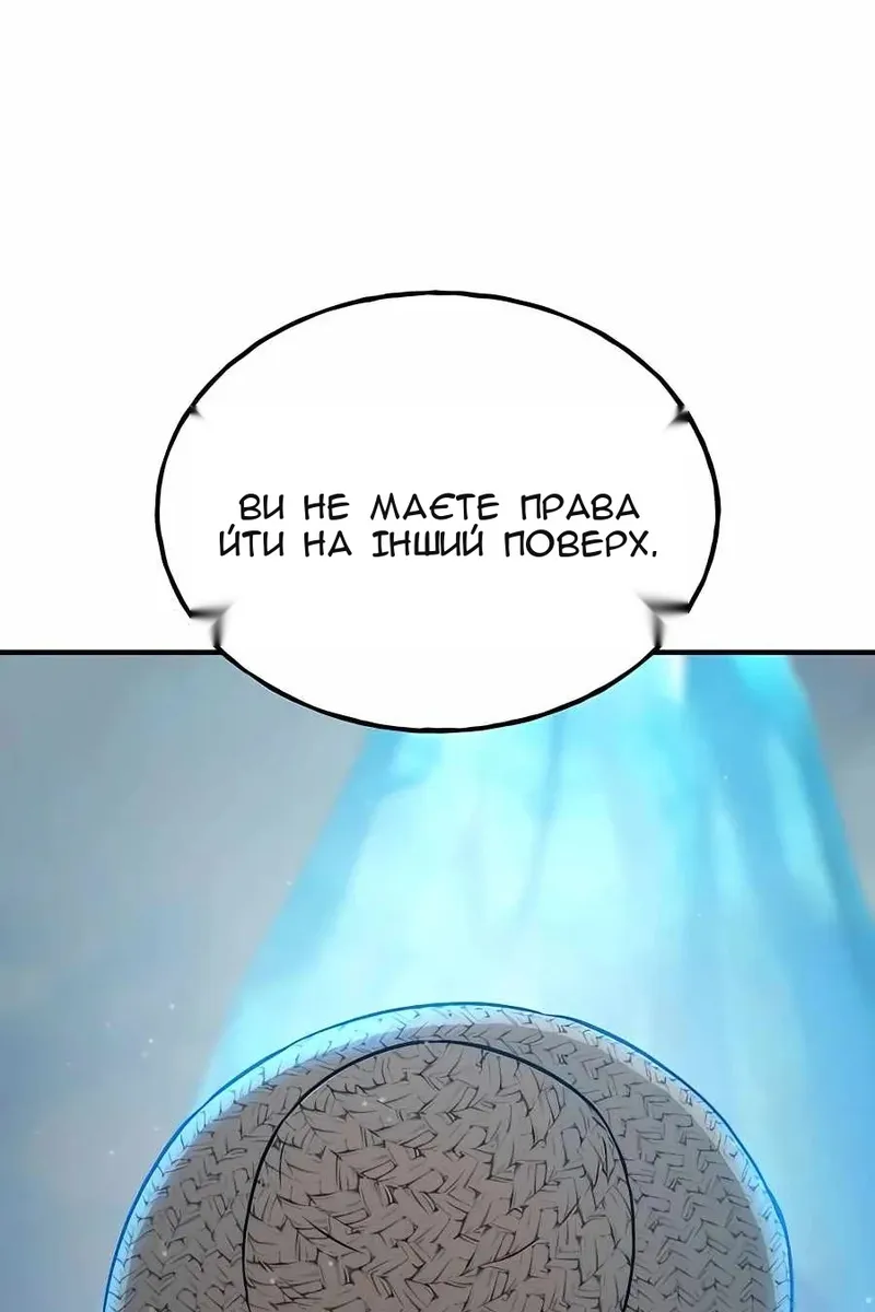 Сторінка 161