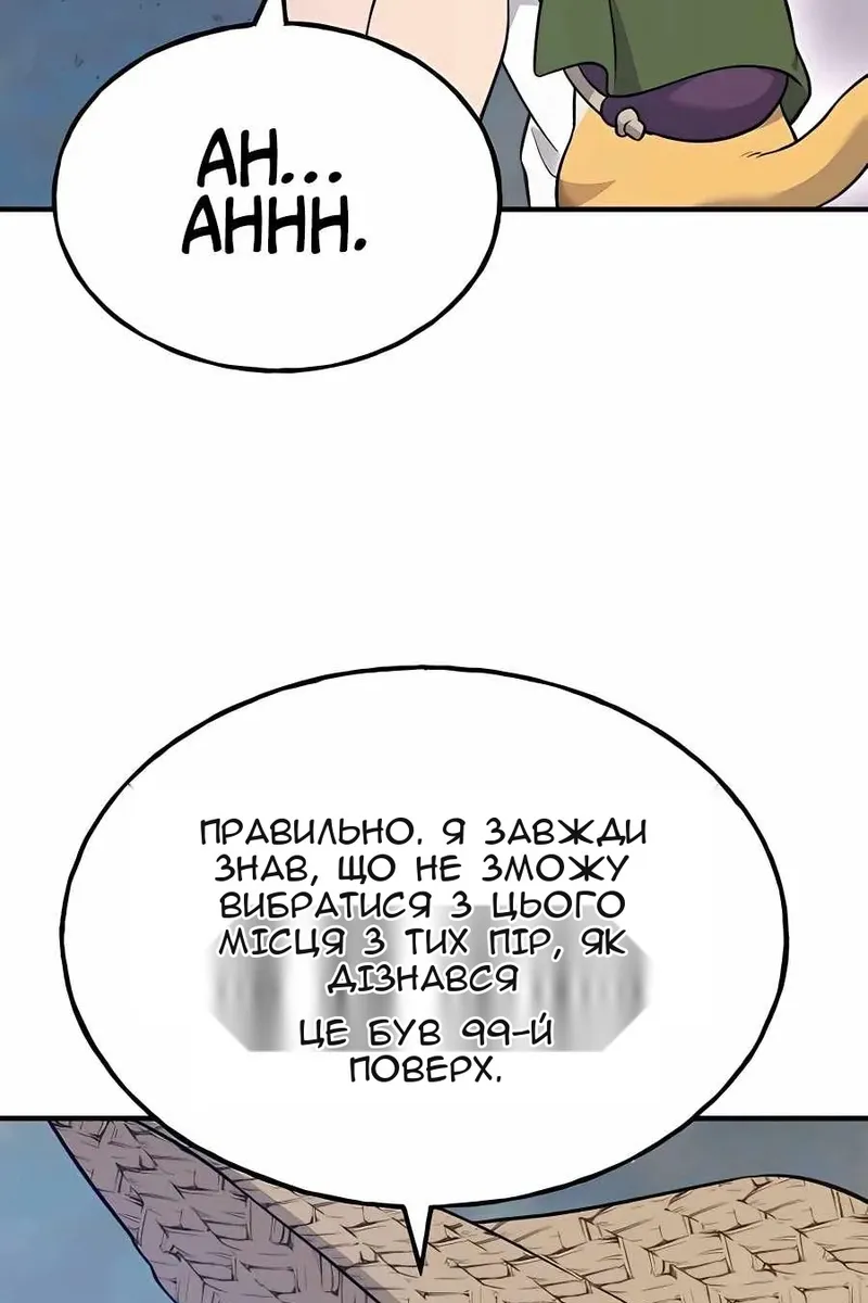 Сторінка 6