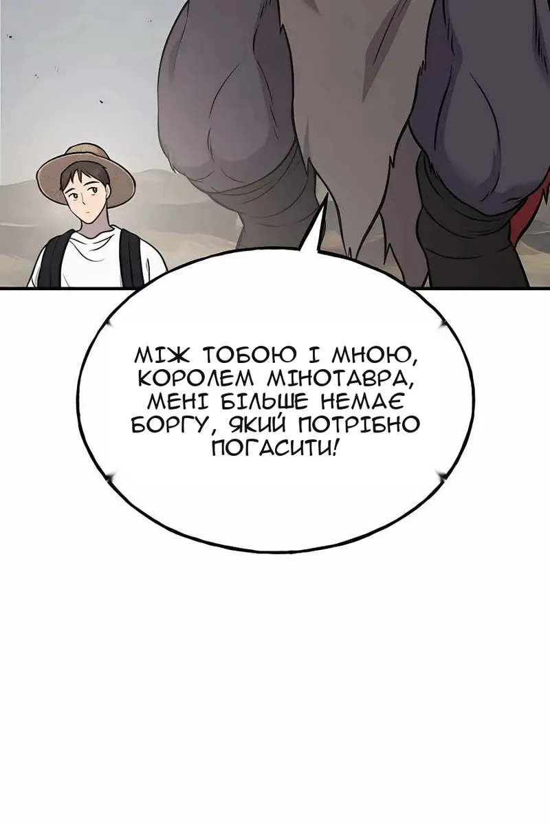 Сторінка 10
