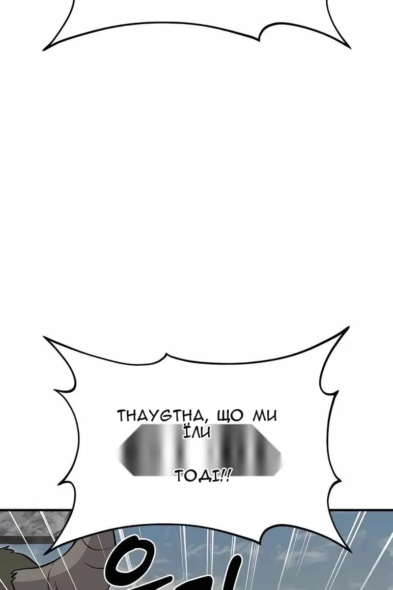 Сторінка 24