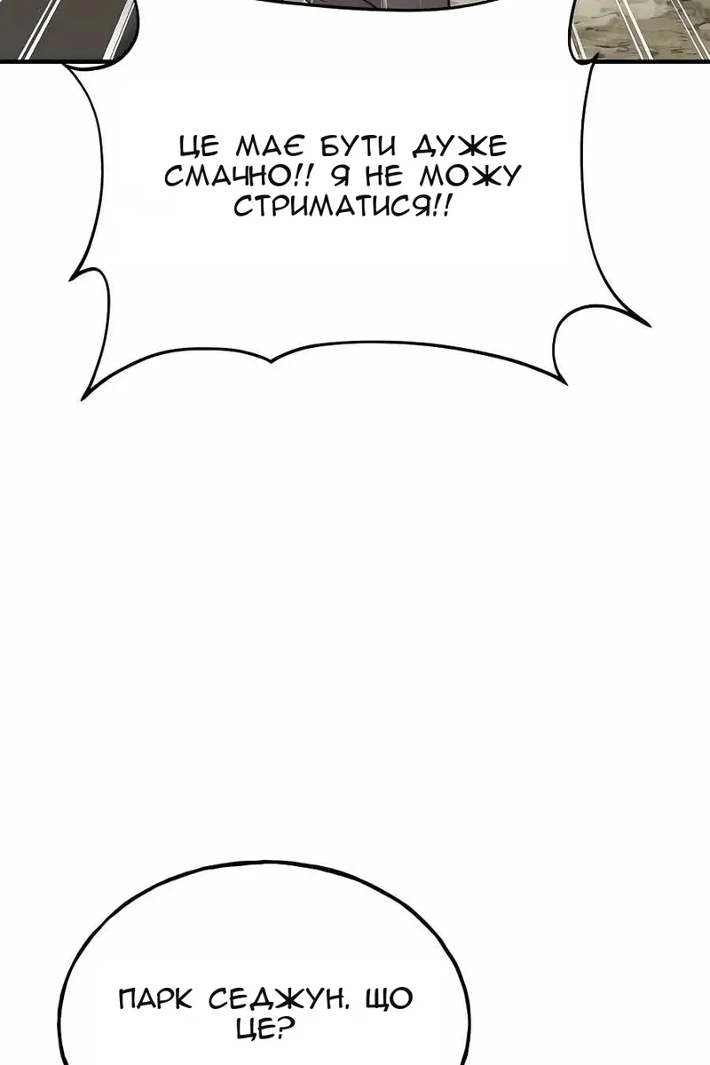 Сторінка 26