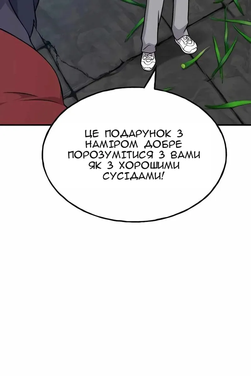Сторінка 28