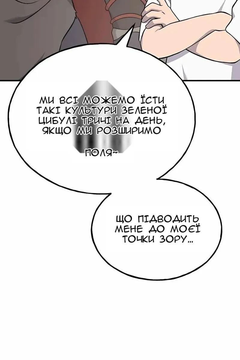 Сторінка 32
