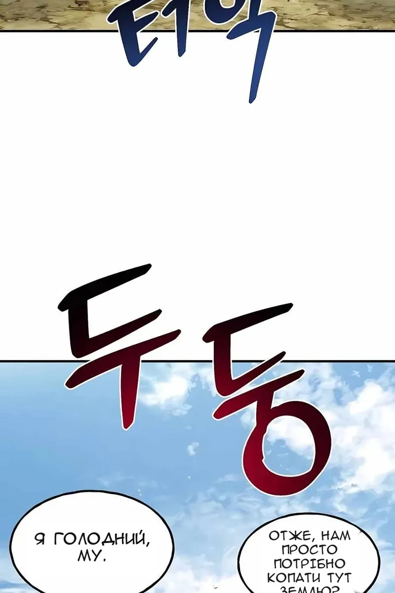 Сторінка 58