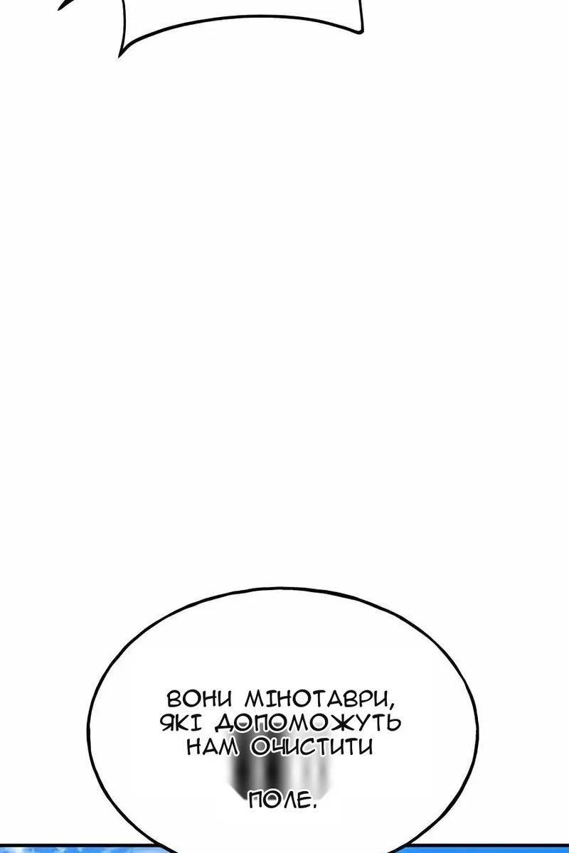 Сторінка 61