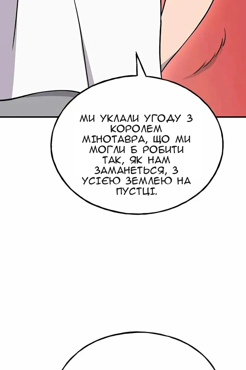 Сторінка 63