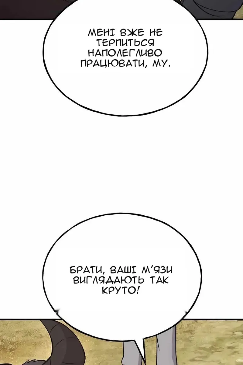 Сторінка 66