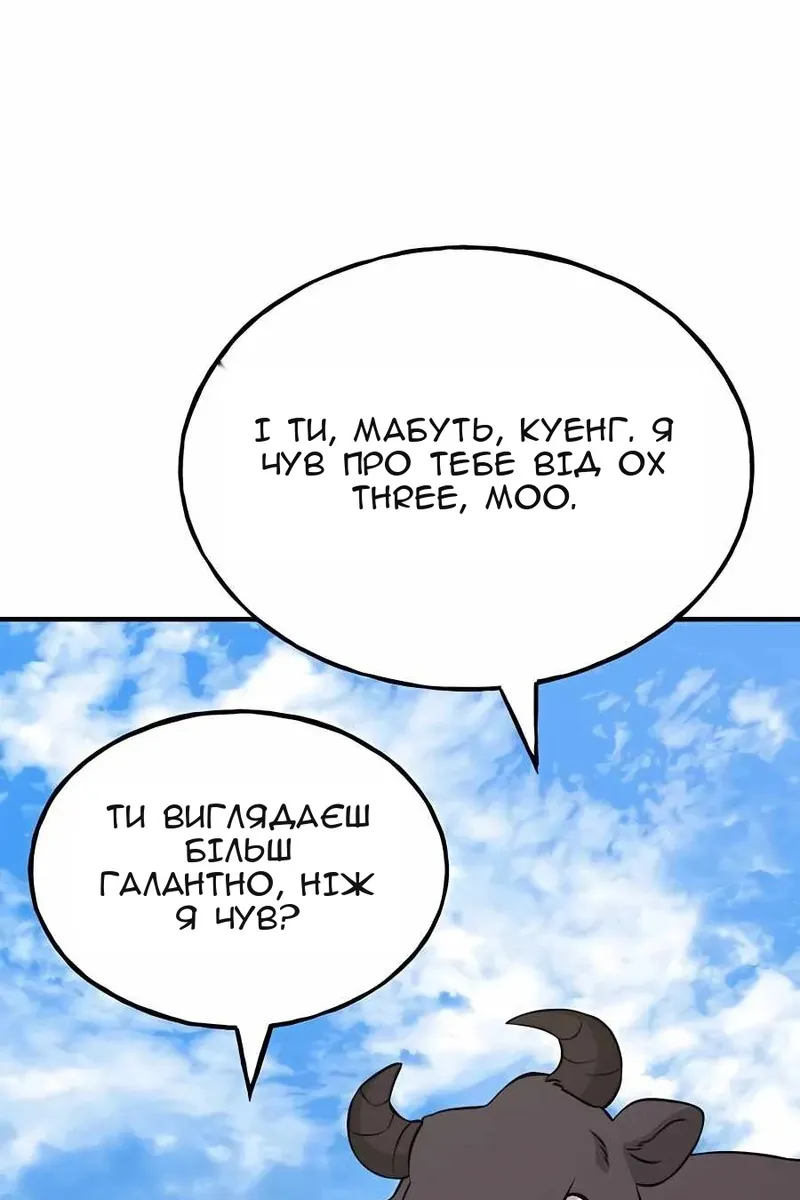 Сторінка 68