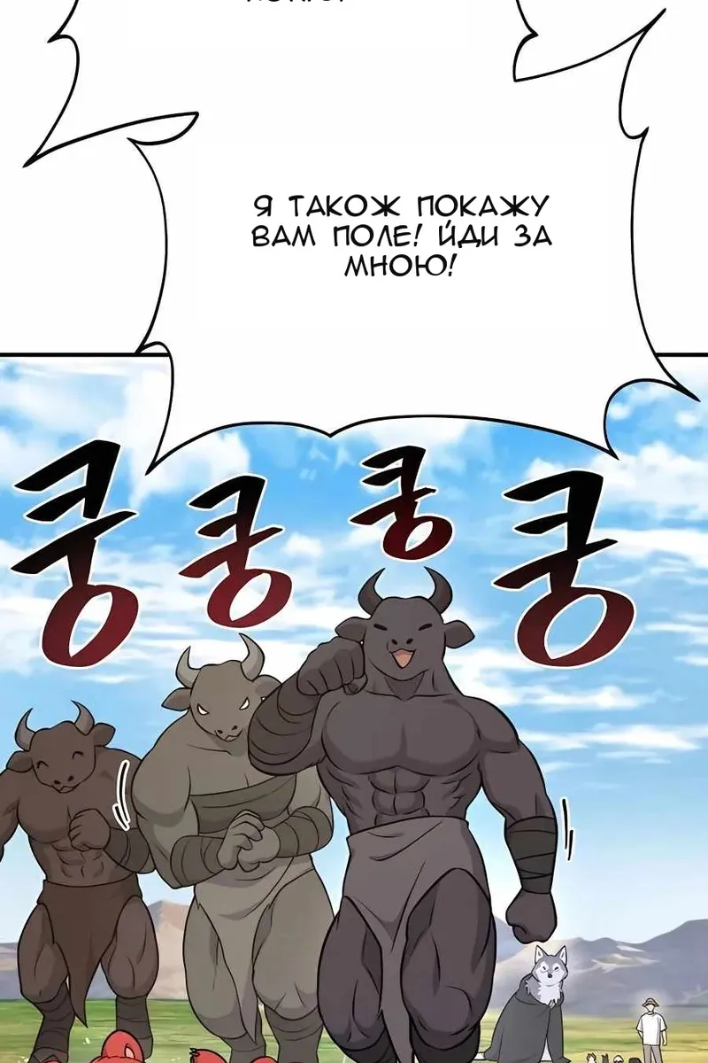 Сторінка 71