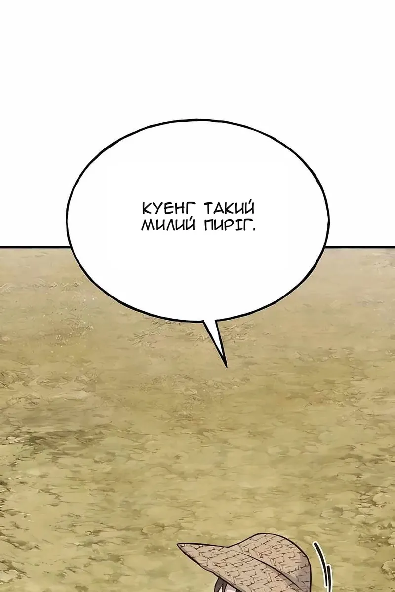 Сторінка 73