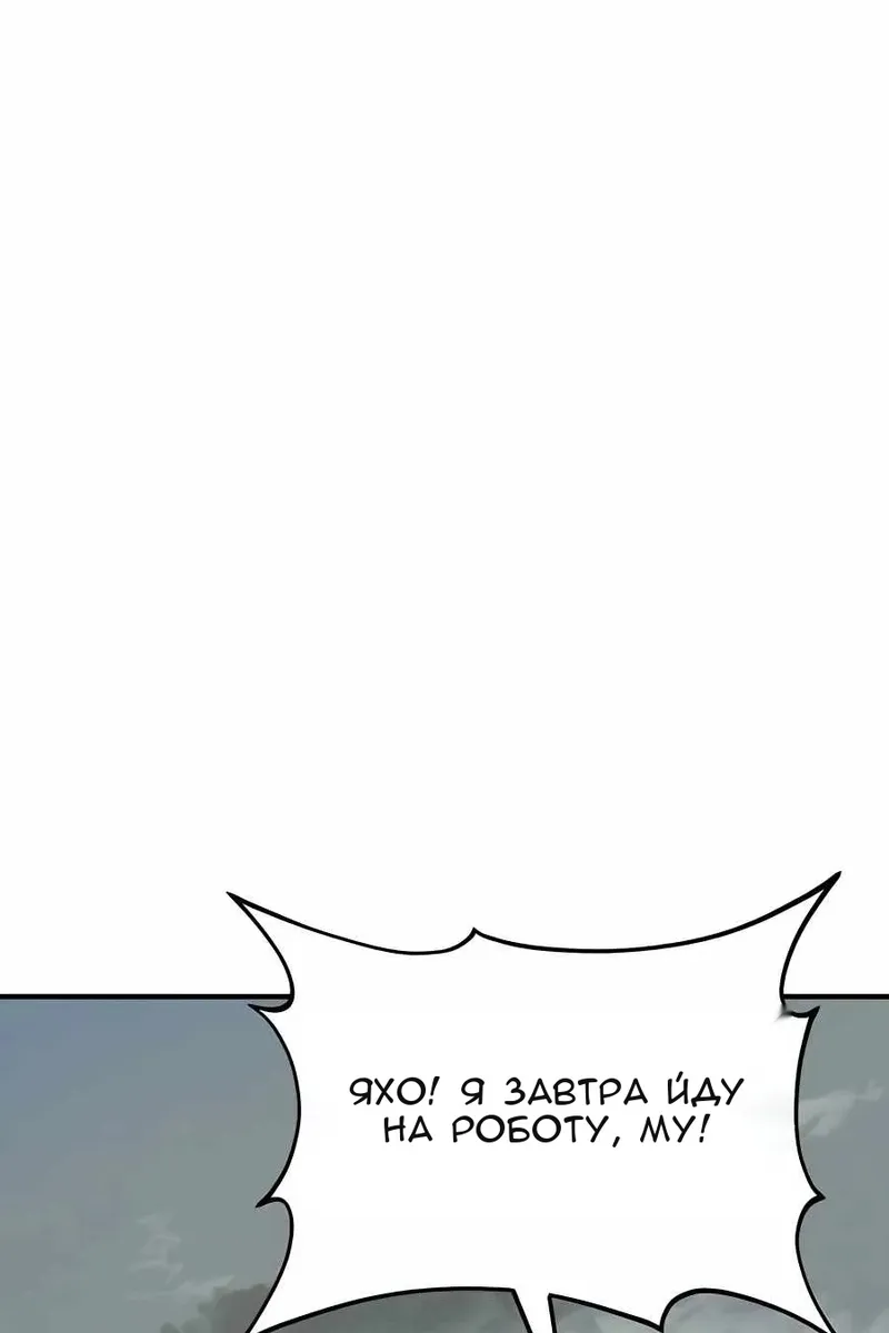 Сторінка 81