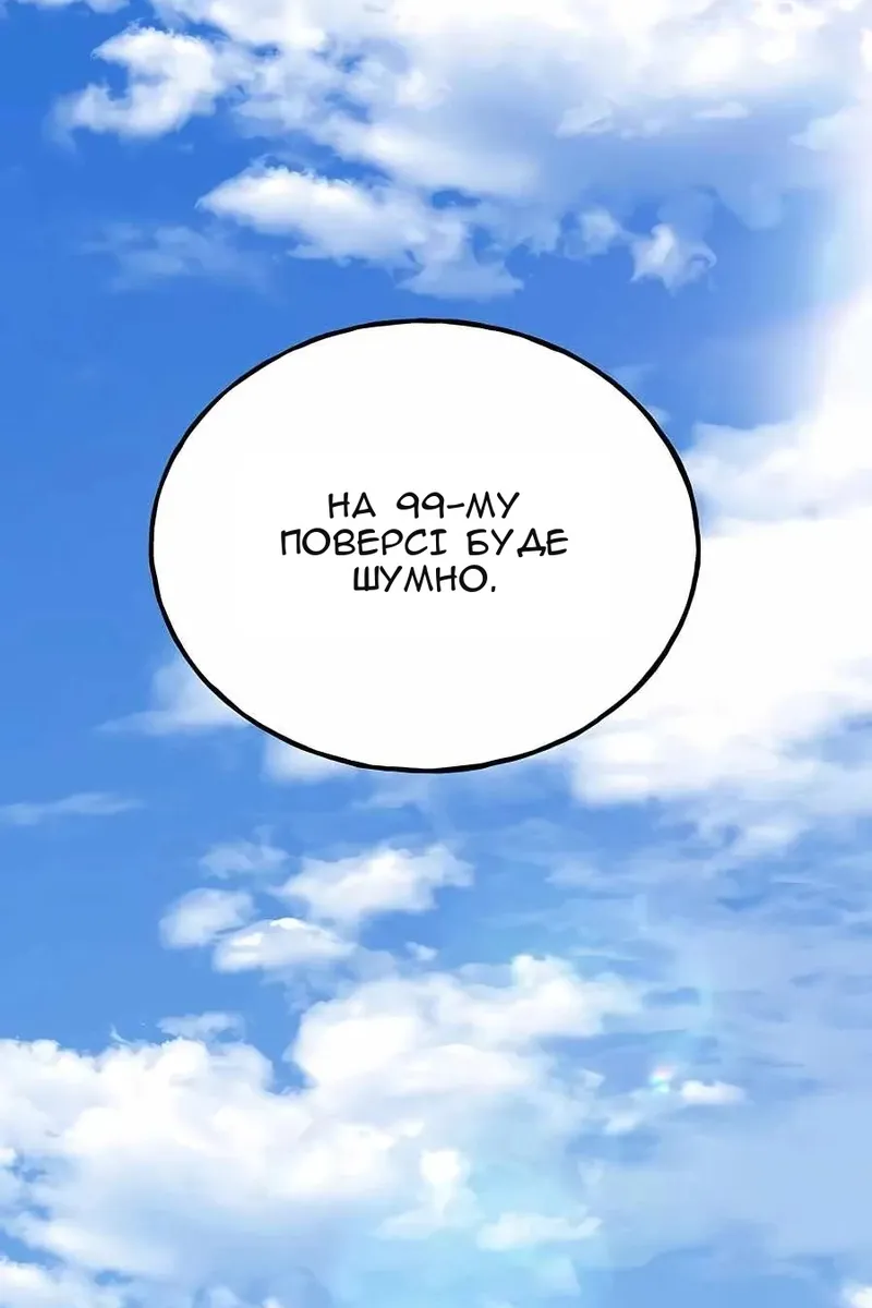Сторінка 90