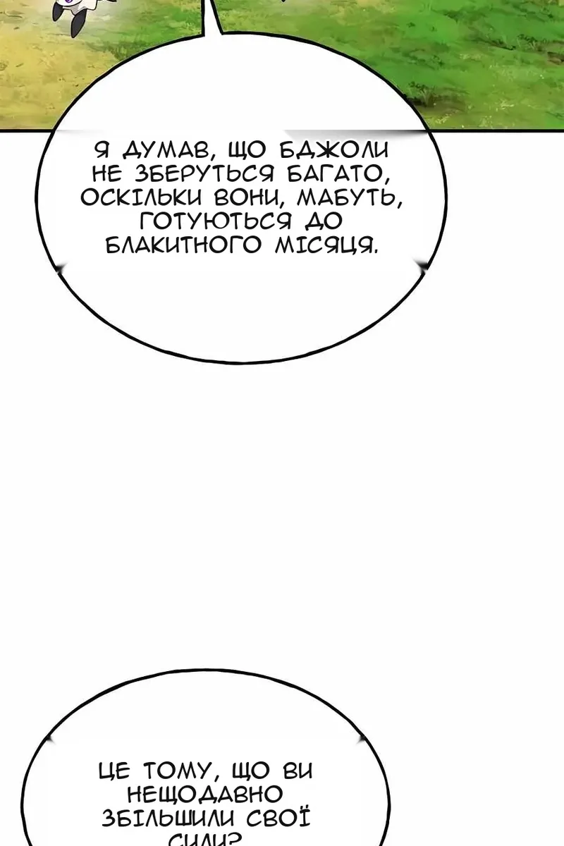 Сторінка 98