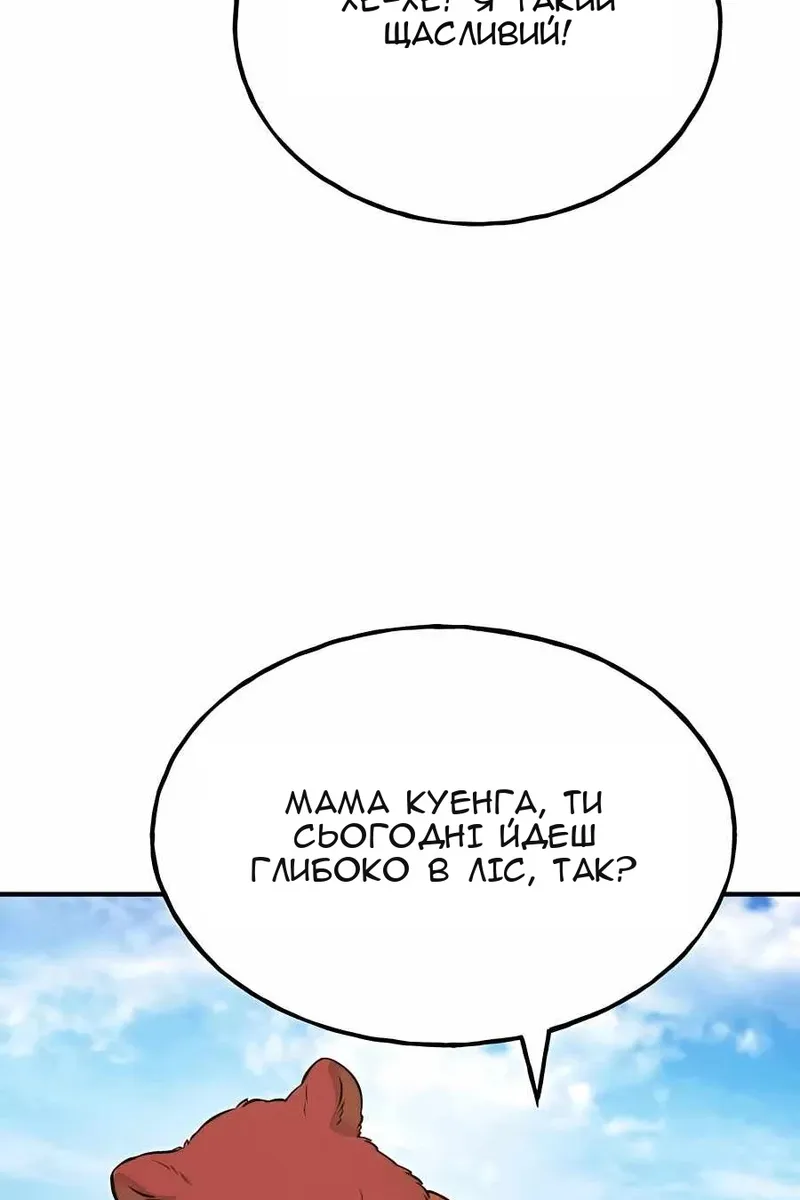 Сторінка 102