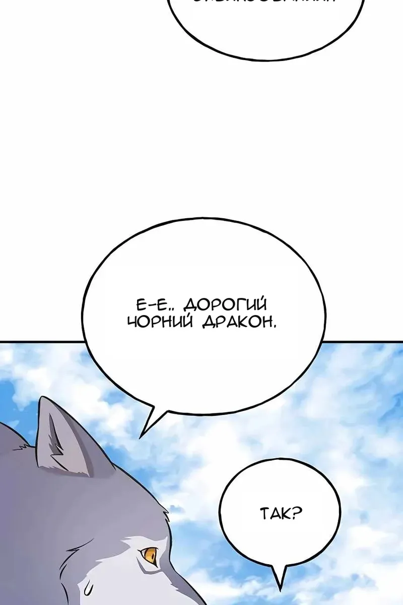 Сторінка 106
